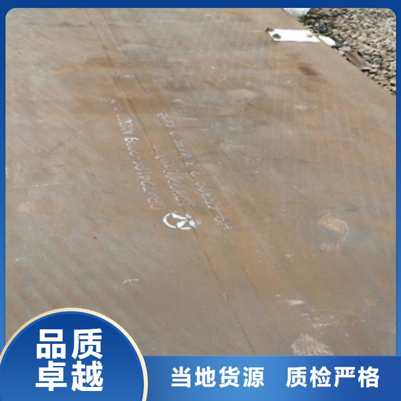 13錳鋼板12mm厚多錢一張供應商