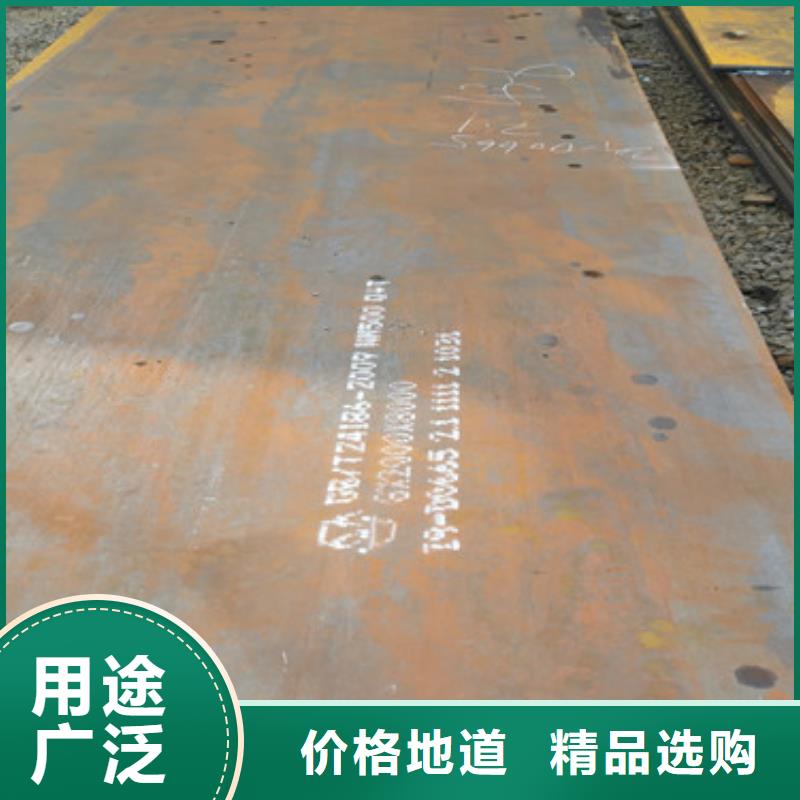 進(jìn)口耐磨鋼板定制零售敢與同行比服務(wù)