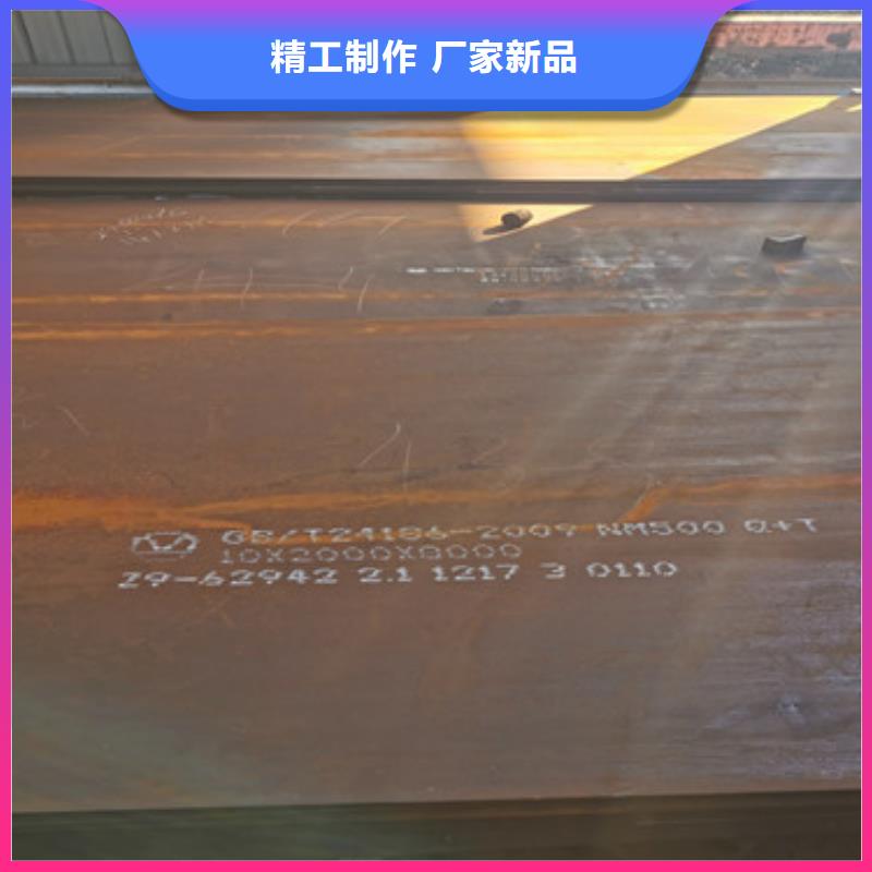16個(gè)厚q690D高強(qiáng)鋼板源頭廠家量大價(jià)優(yōu)