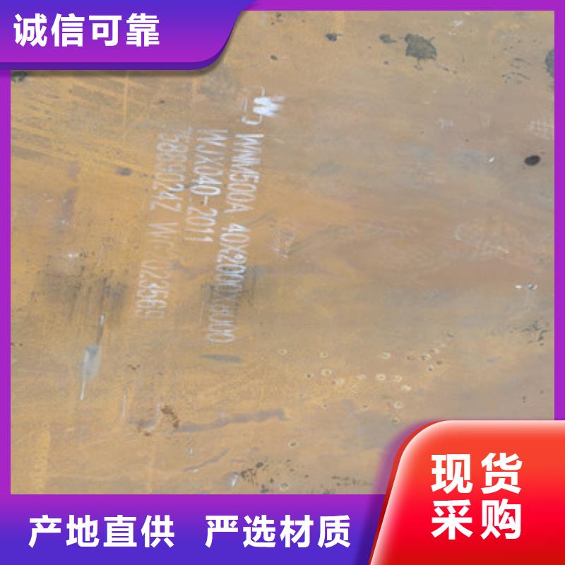 100mm厚度Mn13高錳鋼板[本地]公司