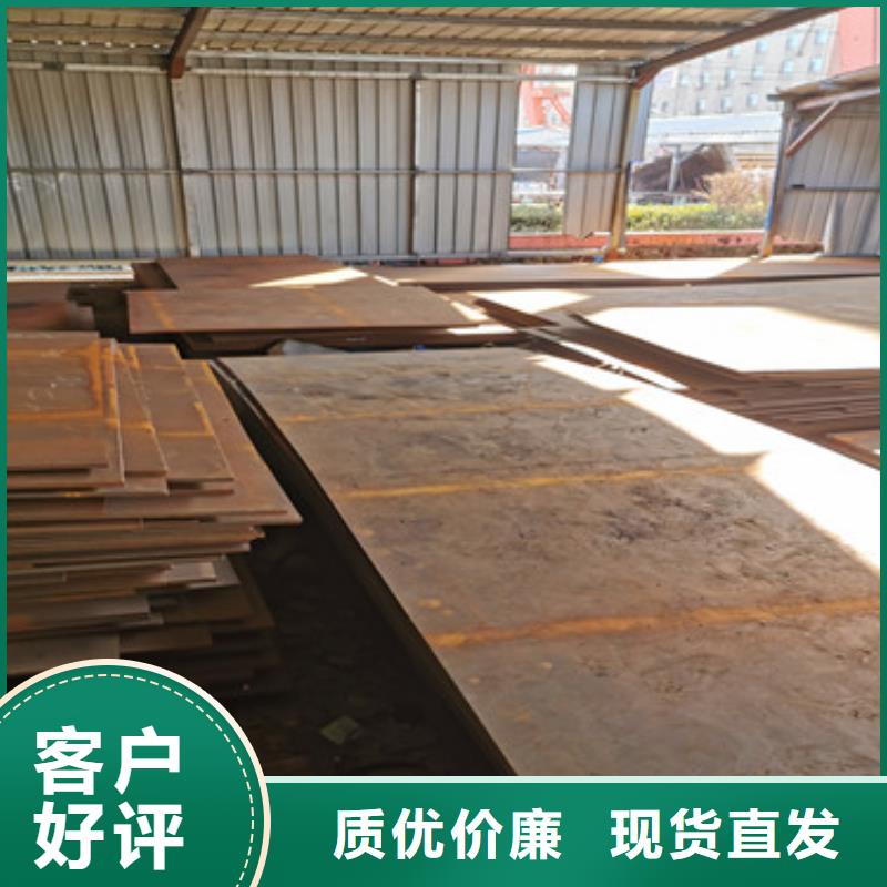 耐磨鋼板材質(zhì)及規(guī)格質(zhì)量?jī)?yōu)價(jià)格低