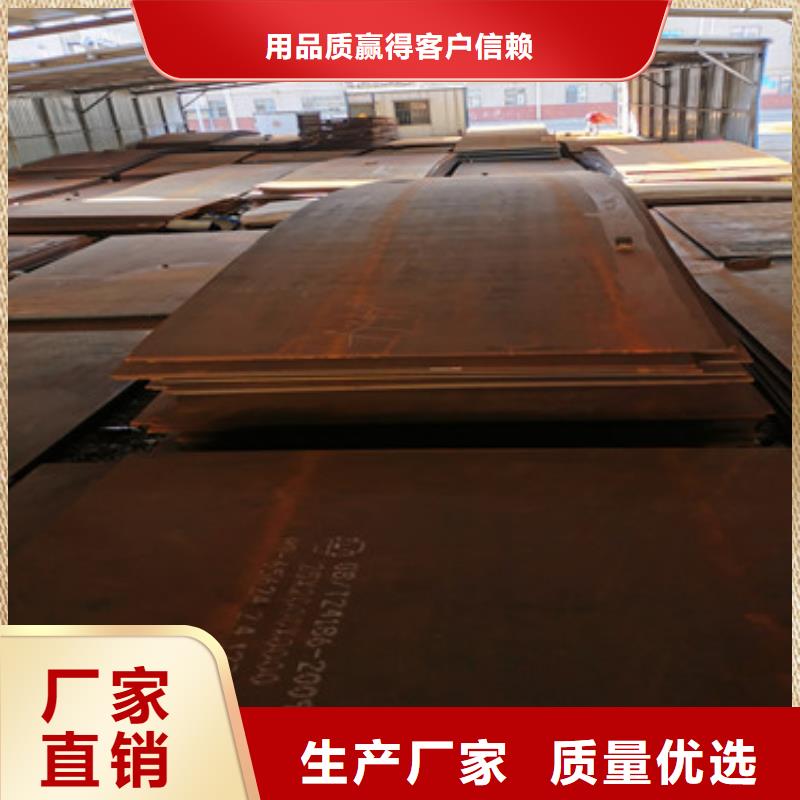 進(jìn)口HARDOX400耐磨板過磅價(jià)格正品保障