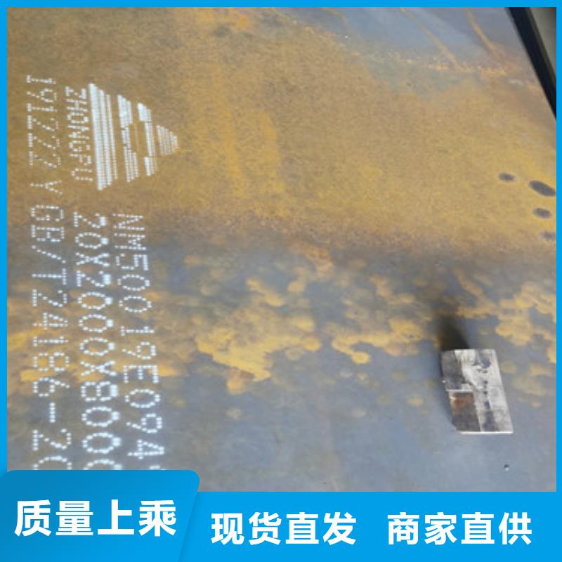 新余NM600耐磨板一噸多少錢貨品齊全