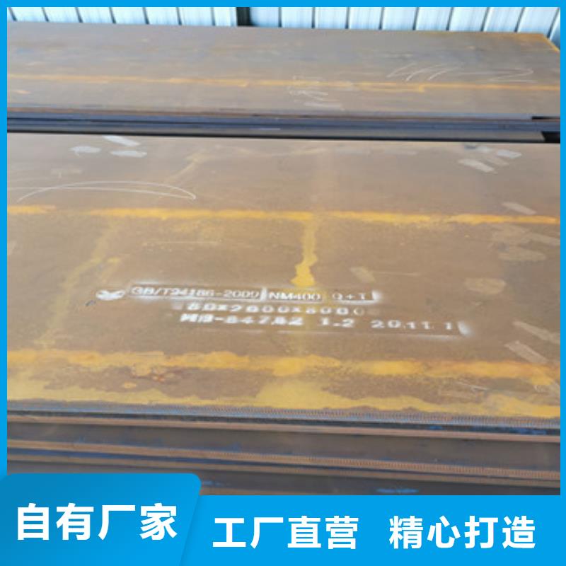 太鋼13Mn高錳鋼板廠家規(guī)格型號(hào)齊全工廠直營(yíng)