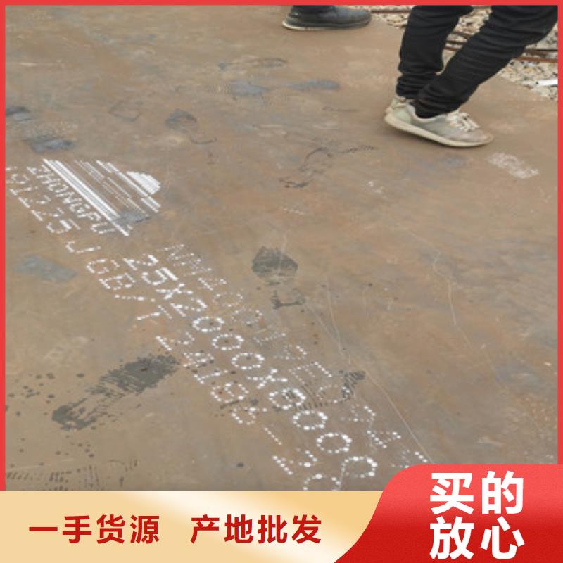 HG60鋼板新寶萊鋼材有限公司專注細節(jié)更放心