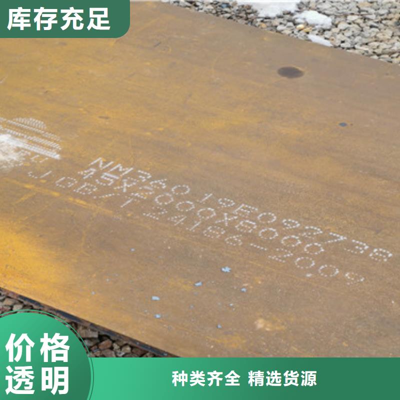 寶鋼Mn13耐磨鋼板廠家現(xiàn)貨供應本地供應商