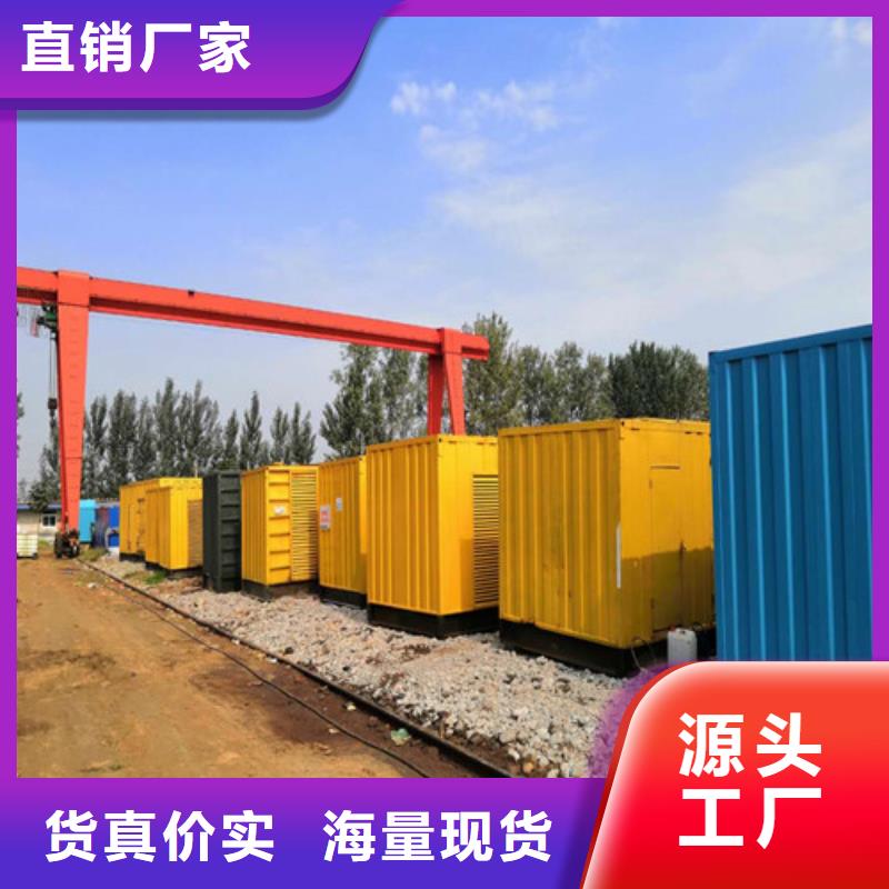 出租100kw至2000kw發(fā)電機組短租均可自主研發(fā)
