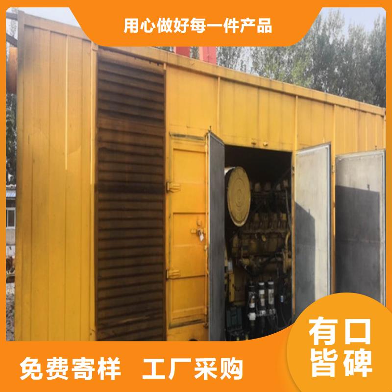出租大型發(fā)電機保障