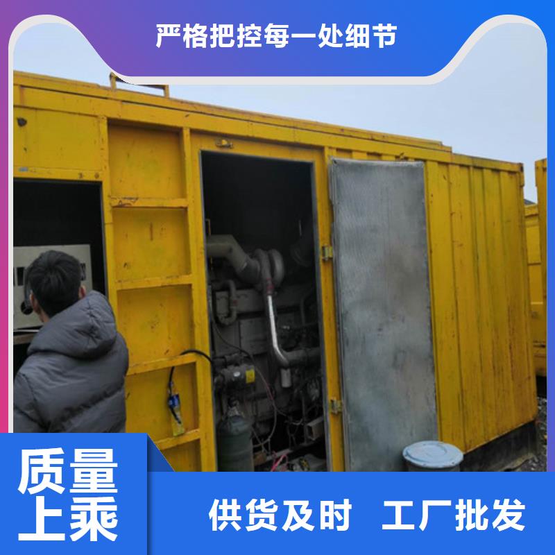出租100kw至2000kw發(fā)電機組規(guī)格齊全<本地>公司