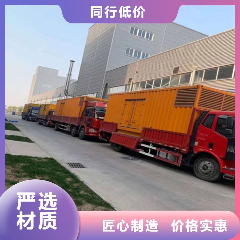 發(fā)電機出租長租同城貨源
