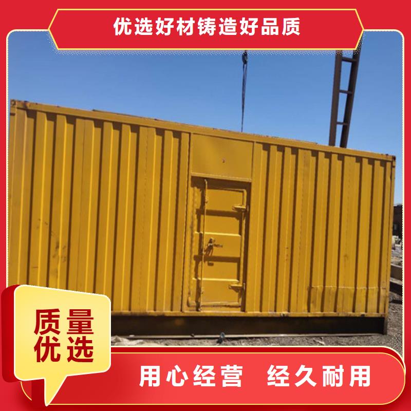 發(fā)電機出租專業(yè)廠家產(chǎn)地源頭好貨