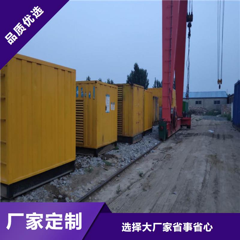 出租大型發(fā)電機來電咨詢自有廠家