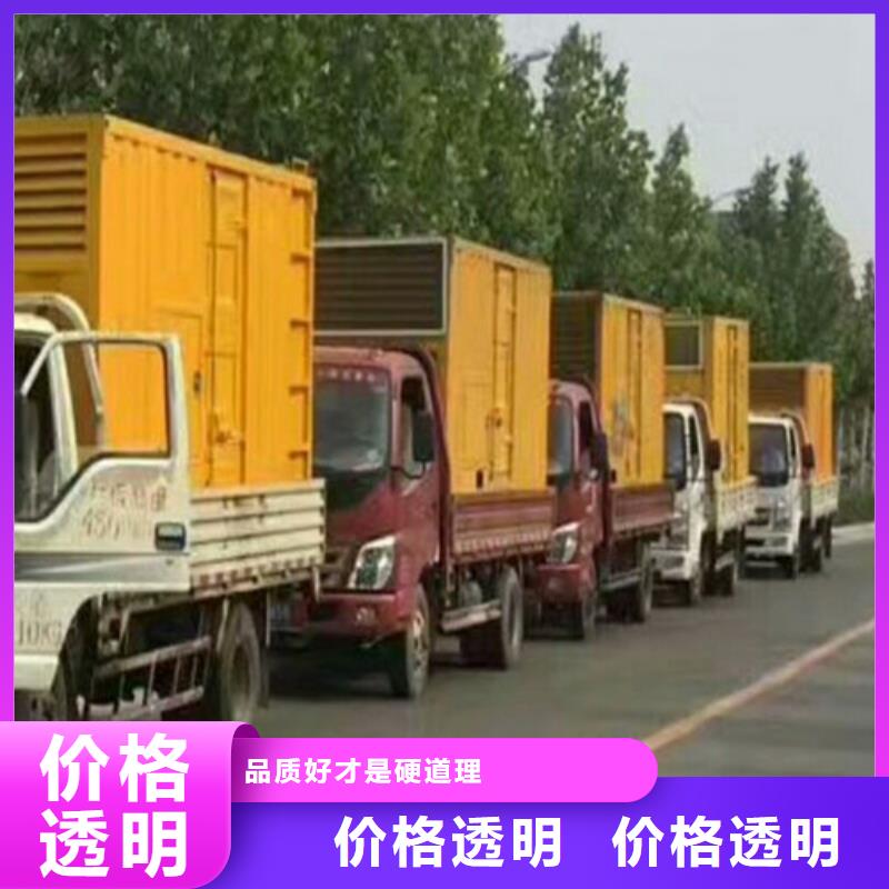 出租100kw至2000kw發(fā)電機組指導安裝豐富的行業(yè)經驗