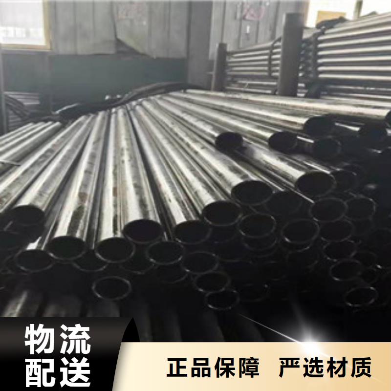 30CrMo精密光亮管{當(dāng)?shù)貆服務(wù)商