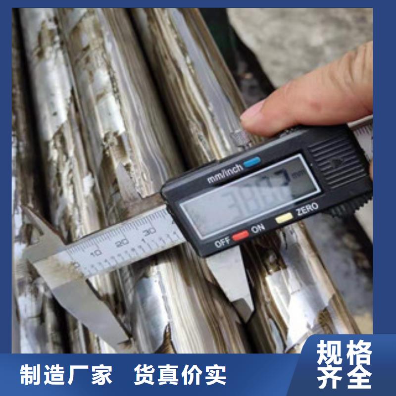 20Cr精密切件廠家本地制造商