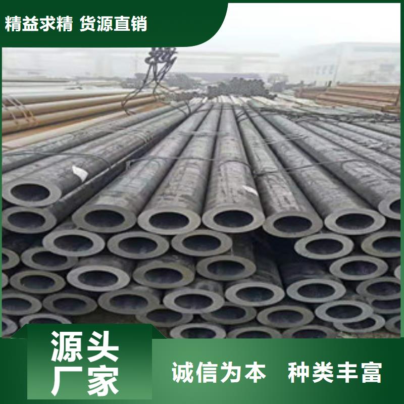 Q345R冷拉鋼管生產(chǎn)廠(chǎng)家專(zhuān)業(yè)按需定制