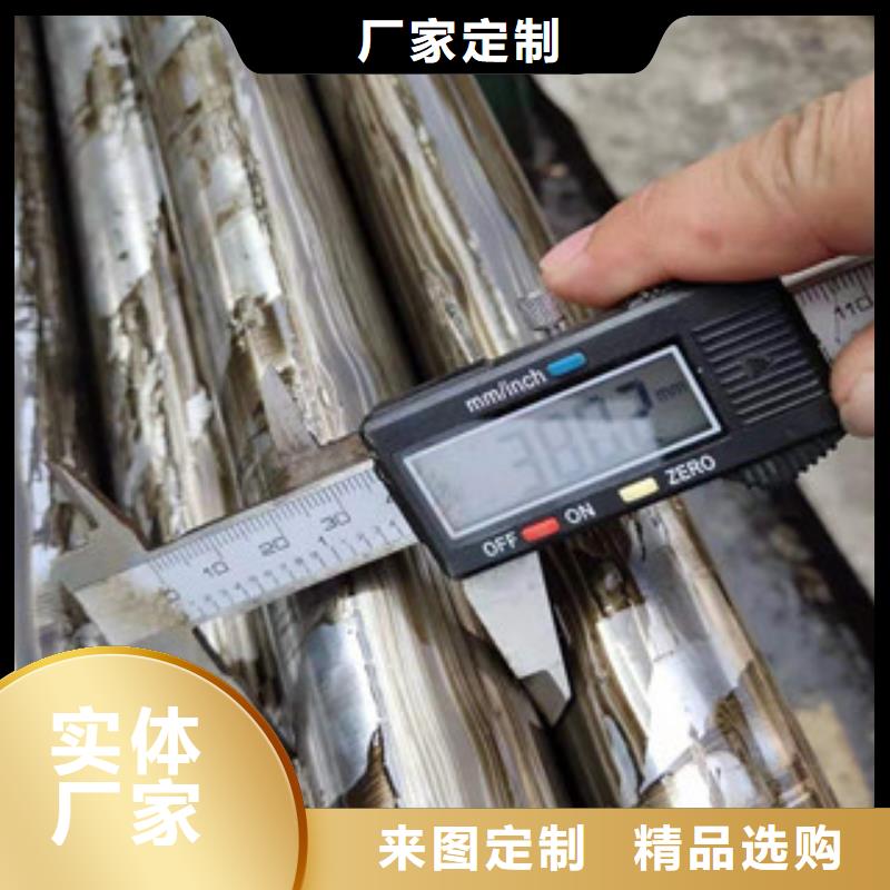 40Cr精密鋼管如何生產(chǎn)<當(dāng)?shù)?公司