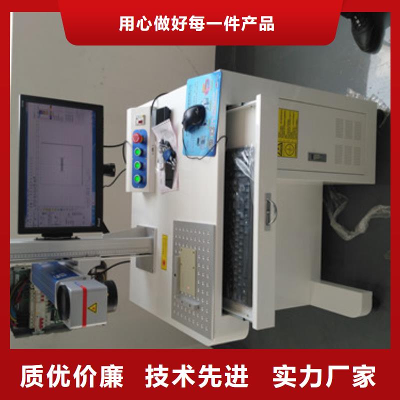 塑料刻字機全國包郵支持定制加工