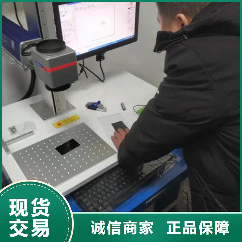 手持式激光焊接機現(xiàn)貨供應(yīng)本地供應(yīng)商
