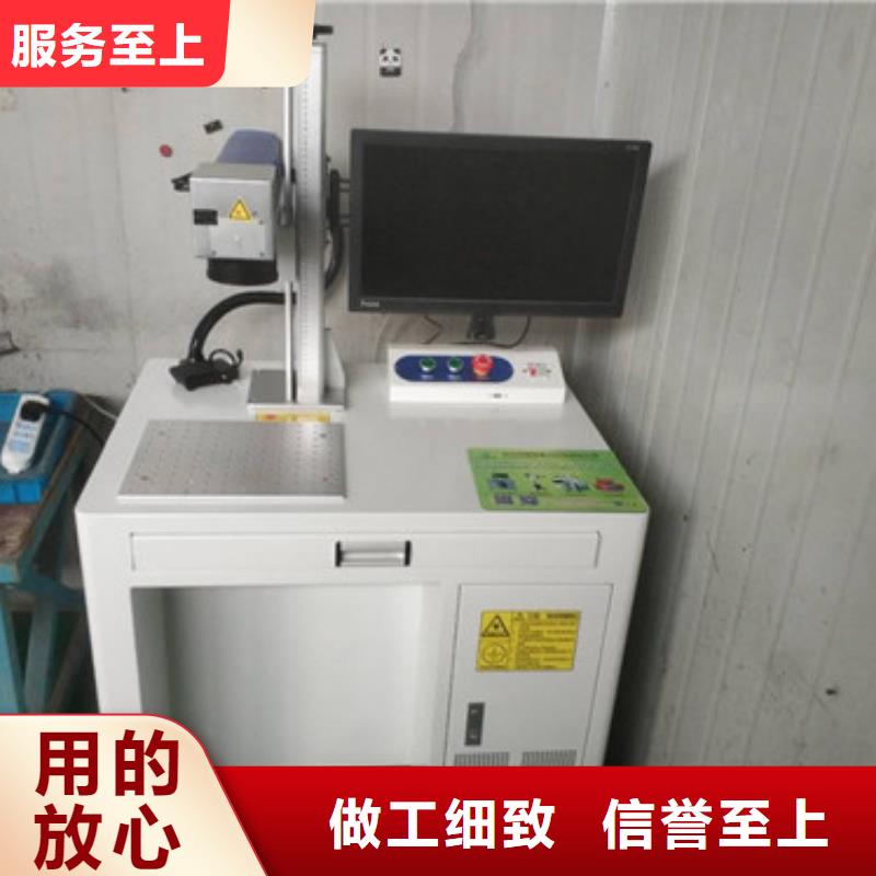 模具激光刻字机超长质保服务周到