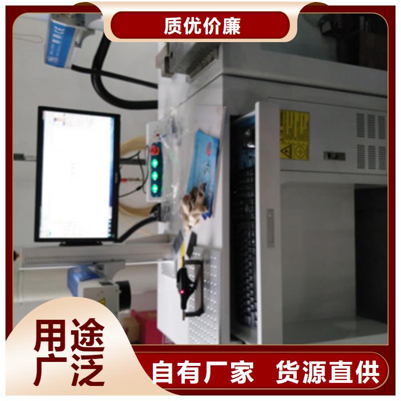二氧化碳激光打标机售后保障当地服务商