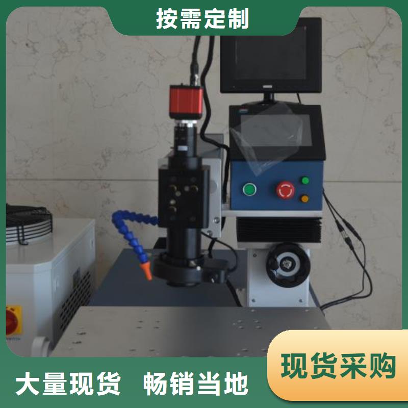 镭射工位自动焊接机进口配件厂家直销直供