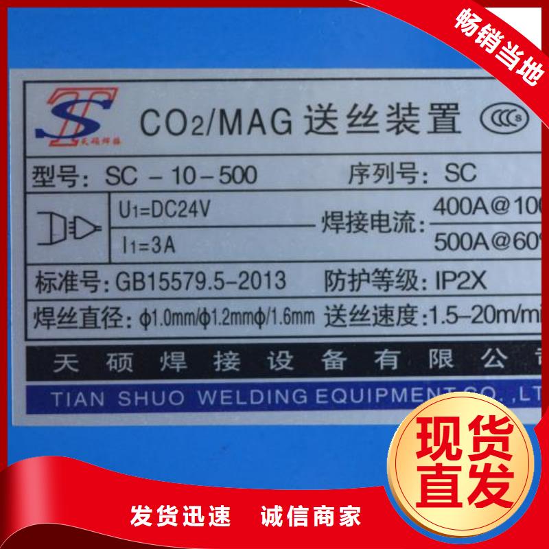 光纤传导激光焊接机现货供应用品质说话