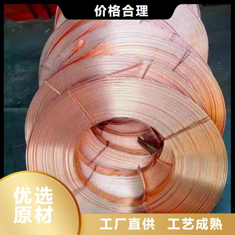 臨淄區(qū)生產(chǎn)6*120T1紫銅排極速發(fā)貨同城公司
