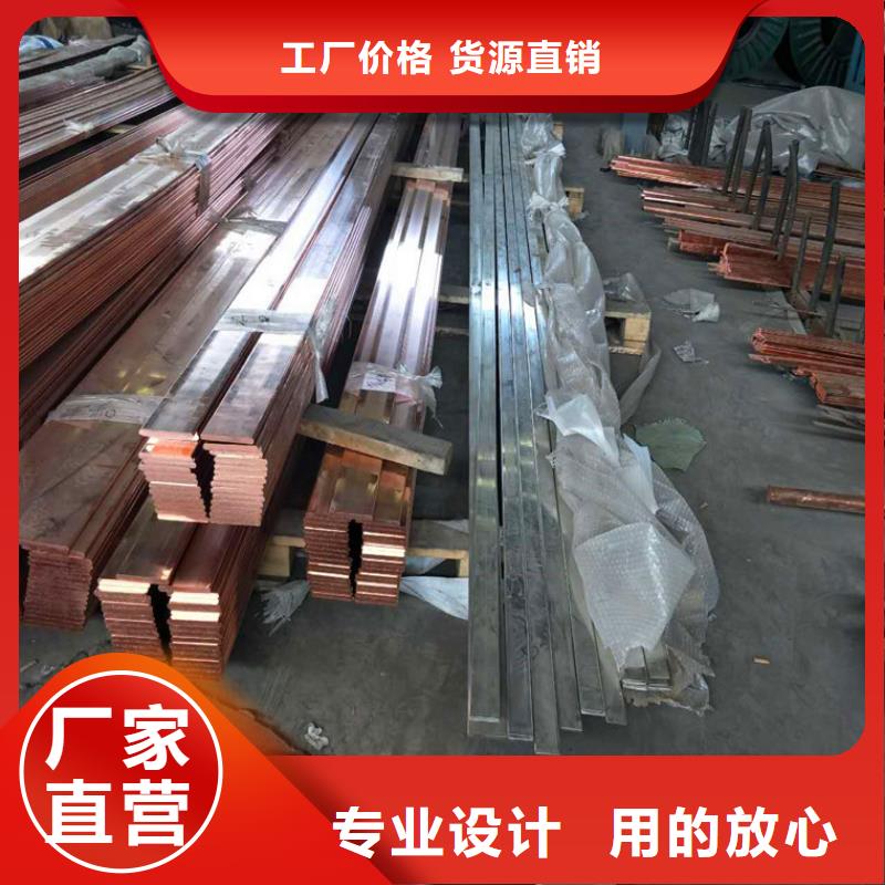 武义县接地紫铜卷排售前售后服务当地品牌