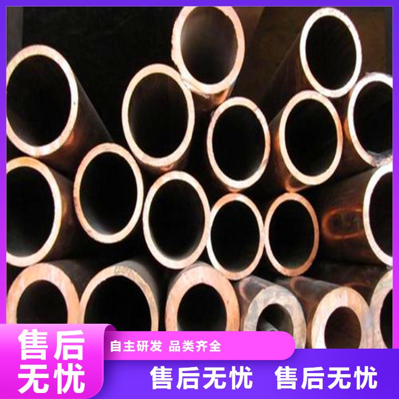 張店區(qū)制冷20*1紫銅管實(shí)用性高交貨及時(shí)0中間商差價(jià)