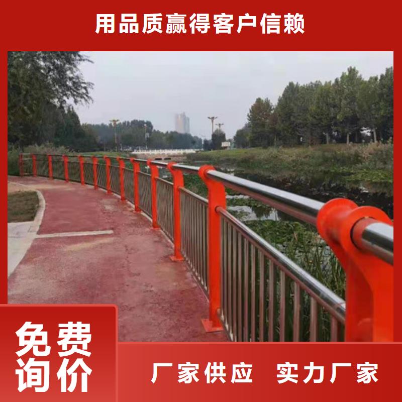 不銹鋼復(fù)合管高鐵護(hù)欄接受定制和安裝大量現(xiàn)貨供應(yīng)