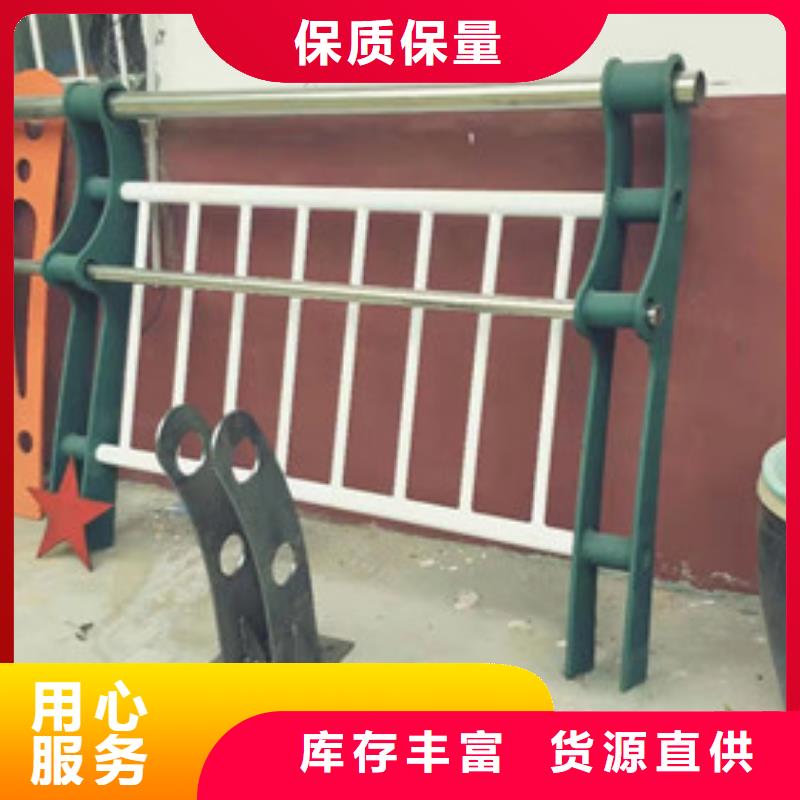景觀不銹鋼護(hù)欄歡迎采購?fù)瞧放?></span>
                                            <p alt=