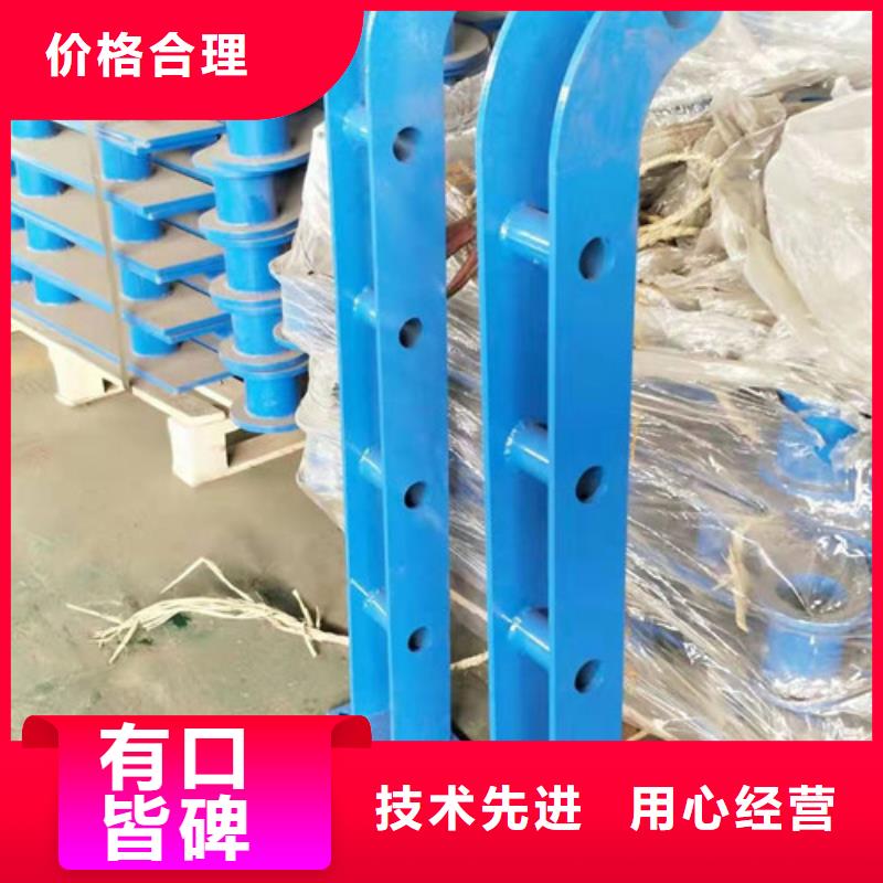 人行道護(hù)欄今日價格經(jīng)驗豐富質(zhì)量放心