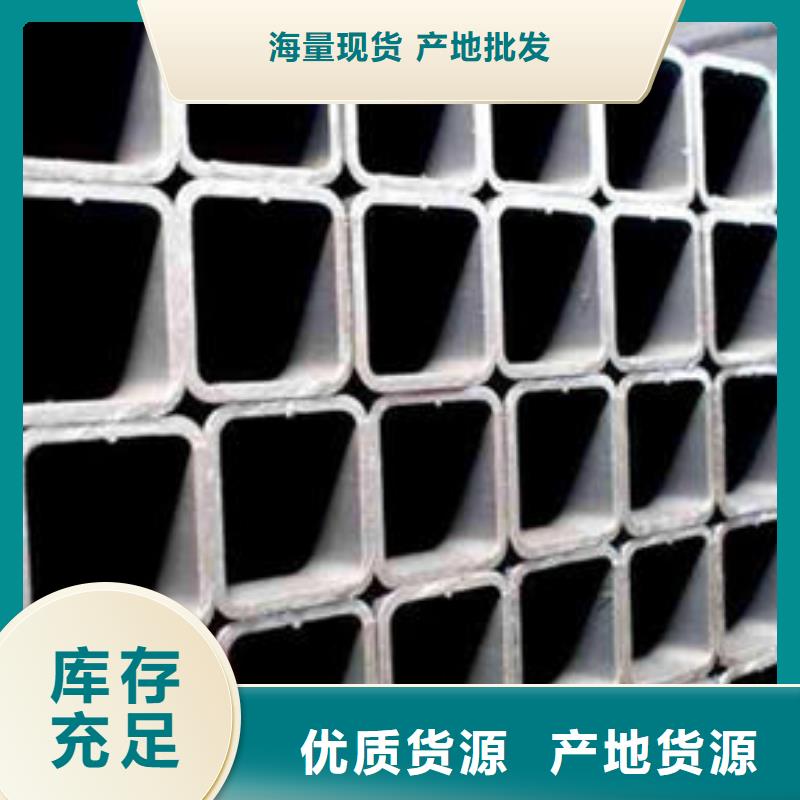Q345B矩形方管哪個(gè)廠家好當(dāng)?shù)胤?wù)商
