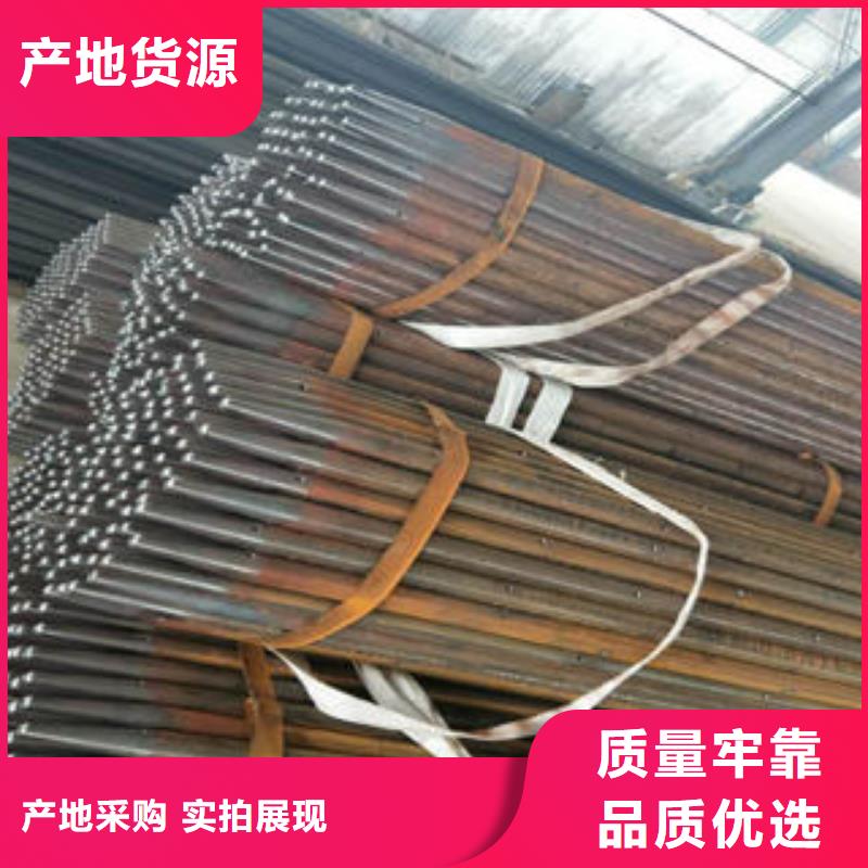 20#無縫注漿管價(jià)格實(shí)惠用心做品質(zhì)