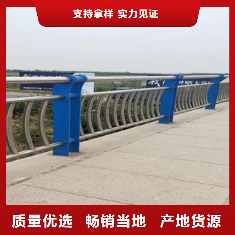 201不銹鋼復(fù)合管橋梁護(hù)欄產(chǎn)品質(zhì)量領(lǐng)先質(zhì)量三包