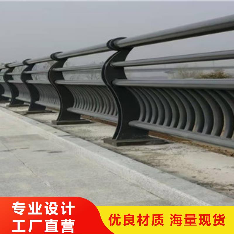 不锈钢天桥防护栏杆高信誉商家匠心品质