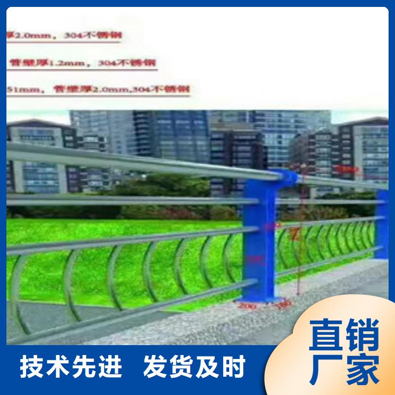 不銹鋼復(fù)合管護(hù)欄可實(shí)地考察測量安裝當(dāng)?shù)仄放? width=