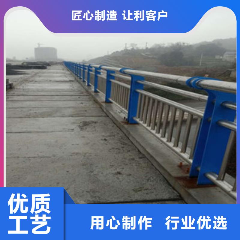 不銹鋼復(fù)合管橋梁護(hù)欄支持來(lái)樣定做誠(chéng)信經(jīng)營(yíng)質(zhì)量保證
