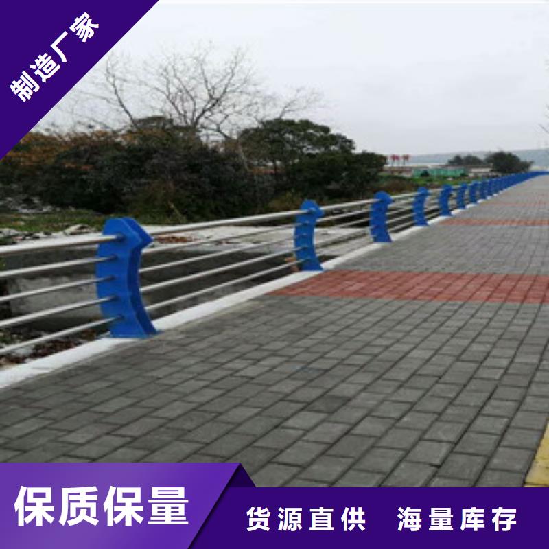 63*2.5不銹鋼復(fù)合管欄桿復(fù)購(gòu)率高的廠家同城品牌