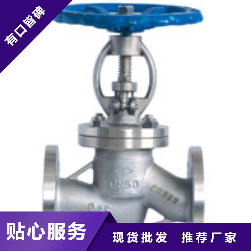 天津遠(yuǎn)大閥門品質(zhì)可靠種類齊全