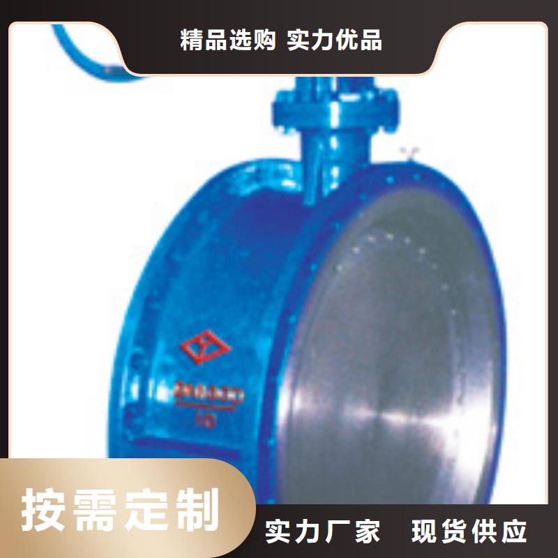 遠(yuǎn)大閥門現(xiàn)貨熱銷<當(dāng)?shù)?制造商