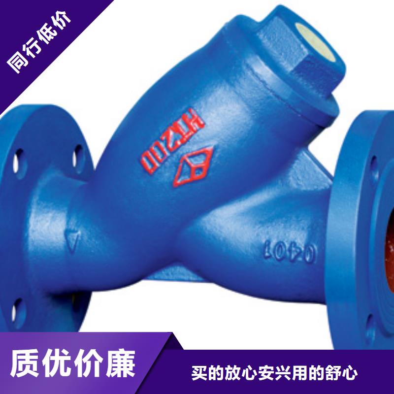 遠(yuǎn)大閥門生產(chǎn)廠家{當(dāng)?shù)貆制造商