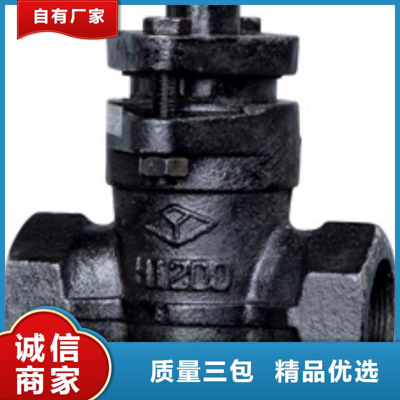 閥門價格合理專心專注專業(yè)