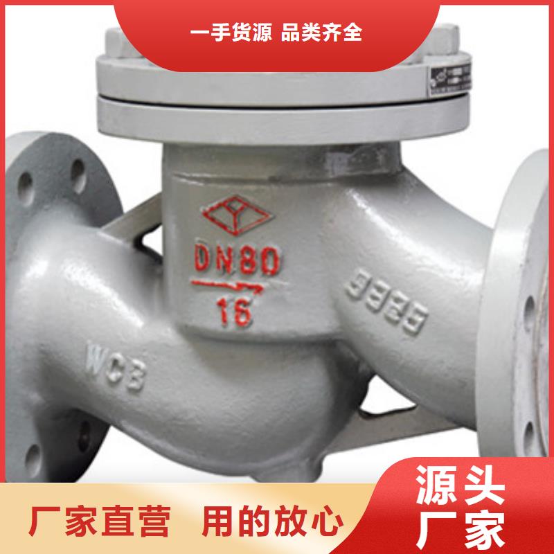 遠(yuǎn)大閥門現(xiàn)貨熱銷精益求精