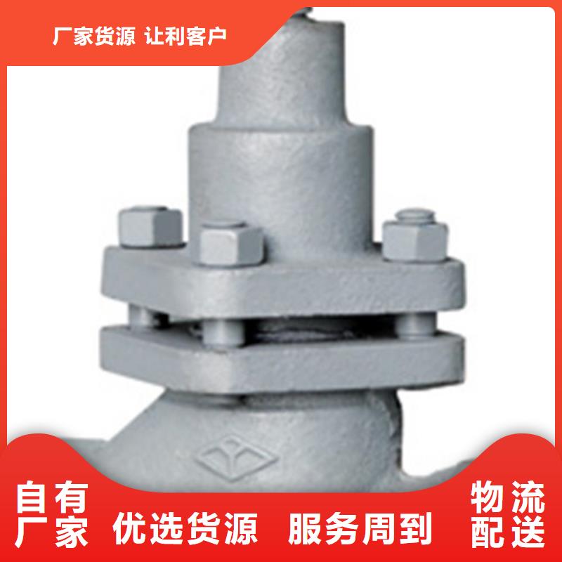 遠(yuǎn)大閥門電話品牌專營