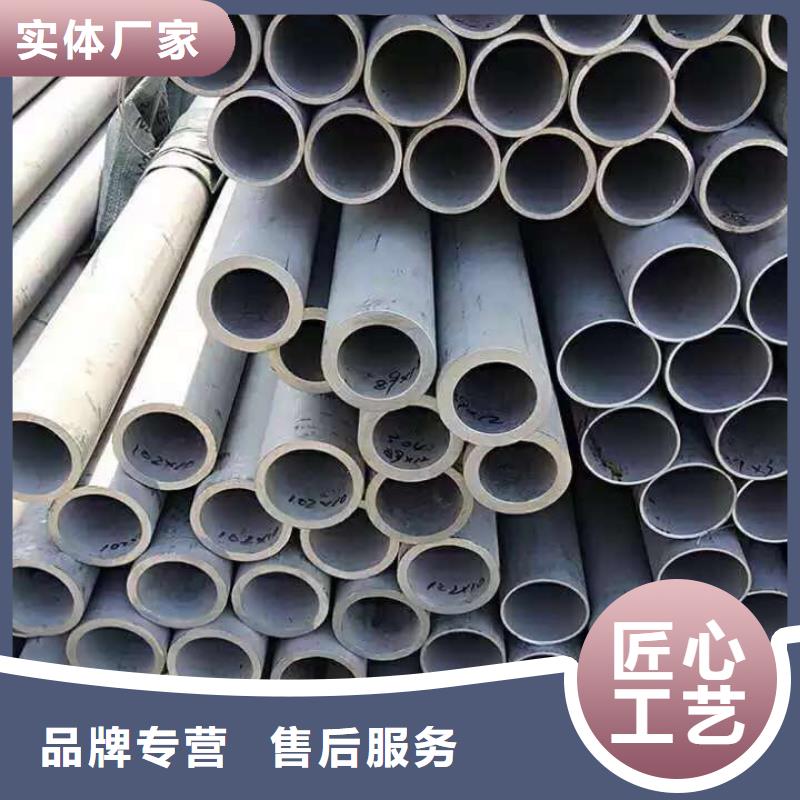 質(zhì)量的不銹鋼管TP316全國當?shù)毓?></div>
				<h3>質(zhì)量的不銹鋼管TP316全國當?shù)毓?/h3>  
								
					</a>
					</li>
							        <li>
					<a href=