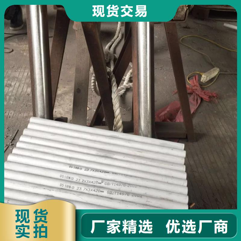 不銹鋼管2205常年備有1000噸庫(kù)存種類齊全