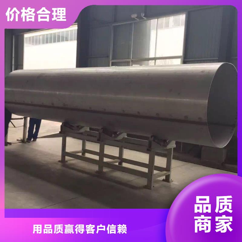 不銹鋼管道施工022Cr16Ni12Mo2現(xiàn)貨拒絕差價