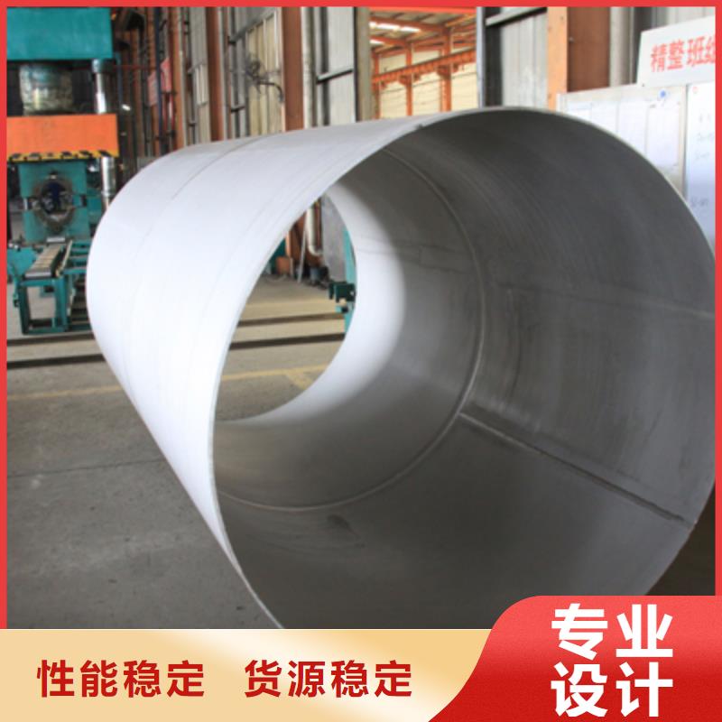 不銹鋼管道加工TP321全國拒絕差價
